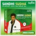 Sandhi Sudha Plus